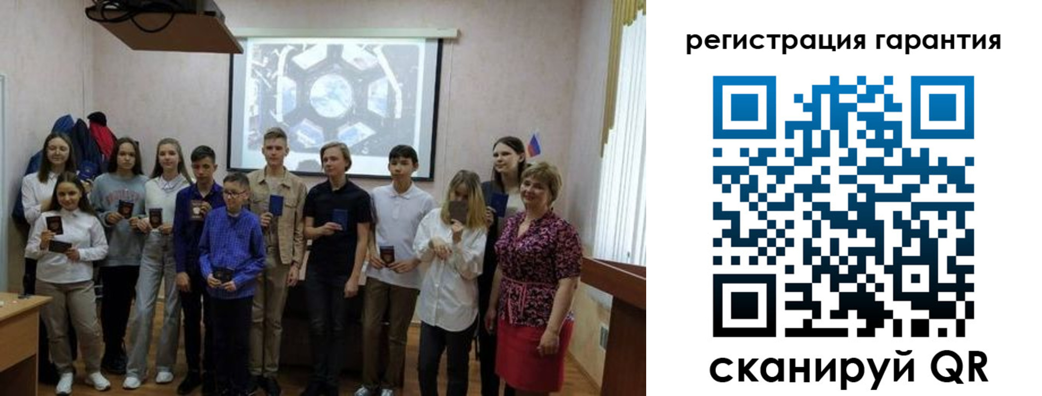 регистрация для дет. сада в Красноуральске