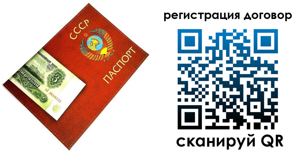 временная регистрация в квартире в Красноуральске