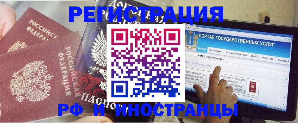 временная регистрация адрес в Красноуральске