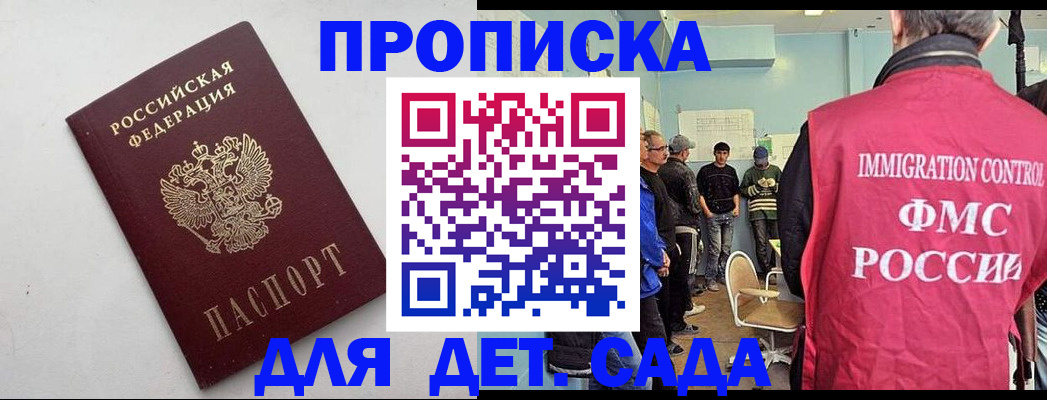 временная регистрация 2025 в Красноуральске