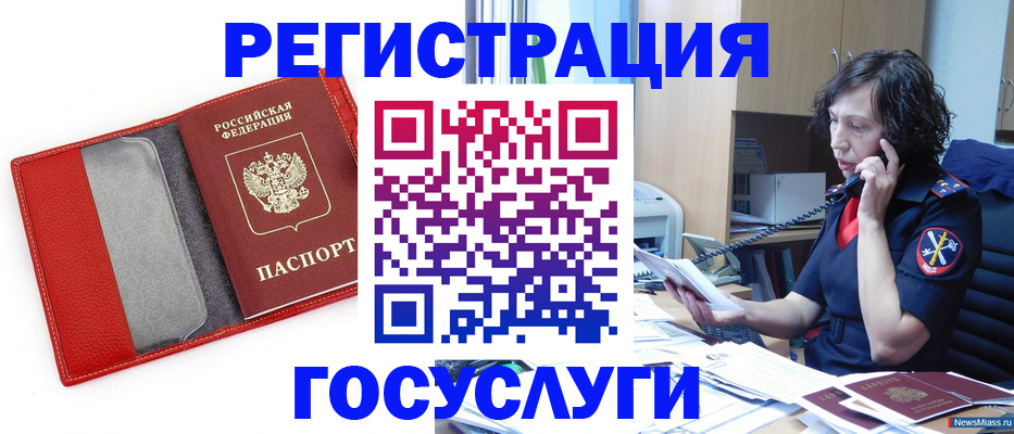 найти адрес прописки в Красноуральске