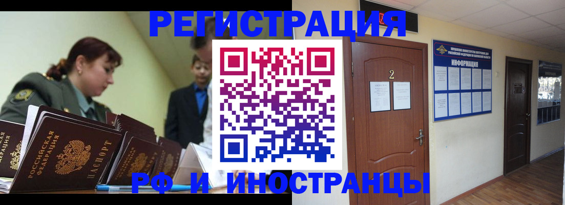 пропишу в квартире в Красноуральске