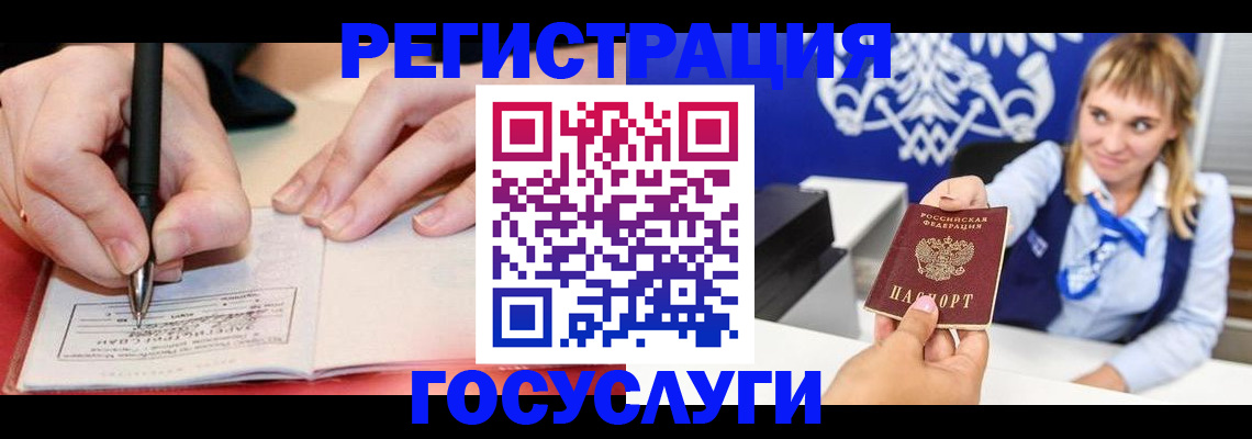 прописка иностранных граждан в Красноуральске