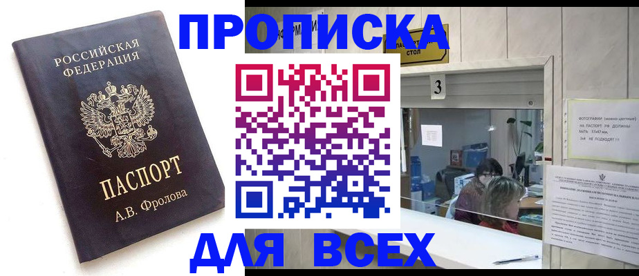 регистрация для дет. сада в Красноуральске