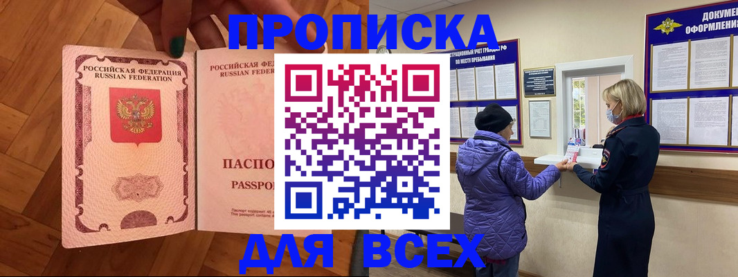 регистрация для школы в Красноуральске